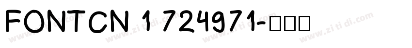 FONTCN 1 724971字体转换